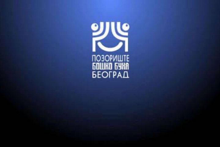 Pozorište Boško Buha