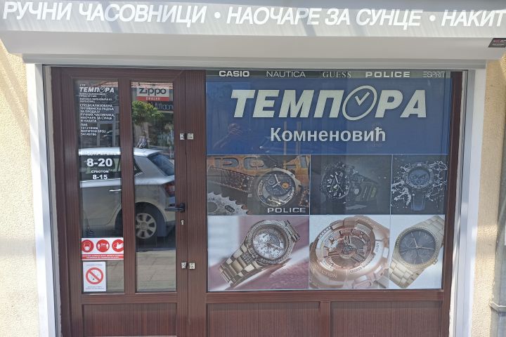 STR Tempora Komnenović